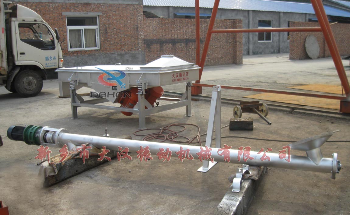 绿巨人黄色免费网站與直線篩