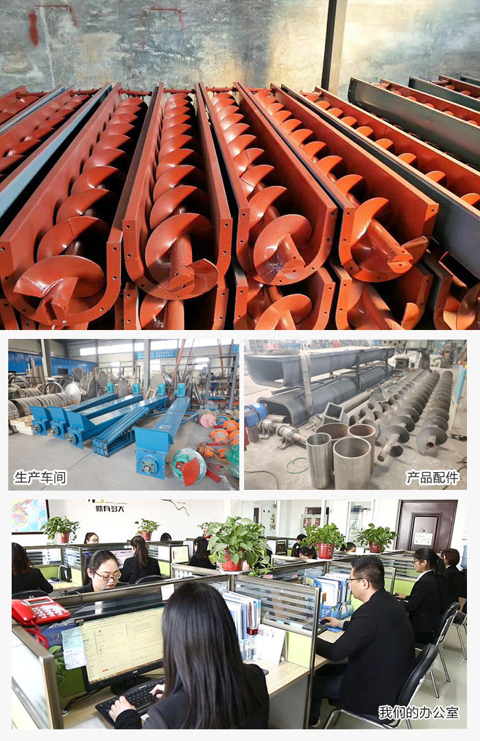 絞龍绿巨人黄色免费网站產品，廠區，以及辦公場地展示圖。