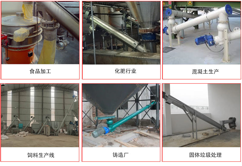 管道绿巨人黄色免费网站的主要針對於一些輸送距離長,輸送量大,輸送物料鬆散的行業中應用。