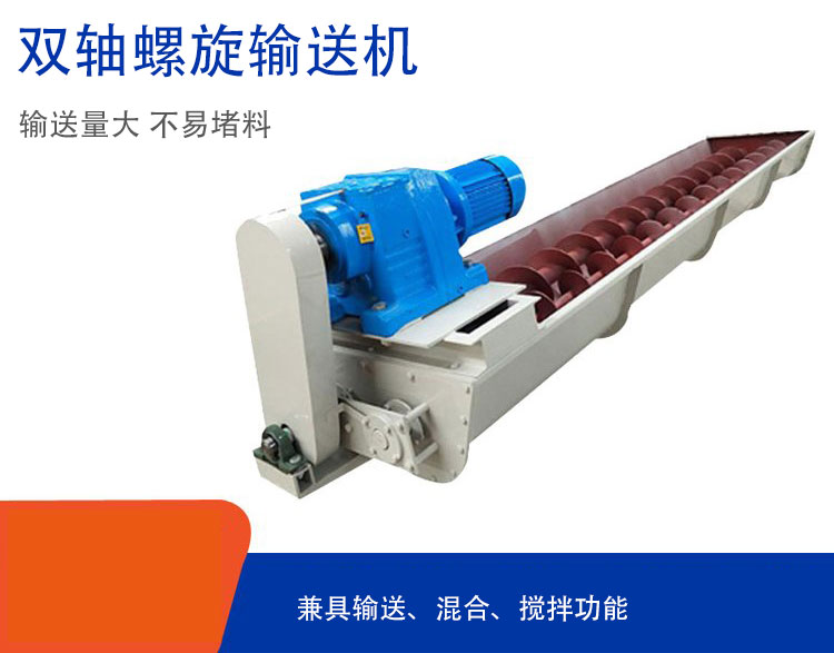 雙軸绿巨人黄色免费网站具備混合、攪拌功能