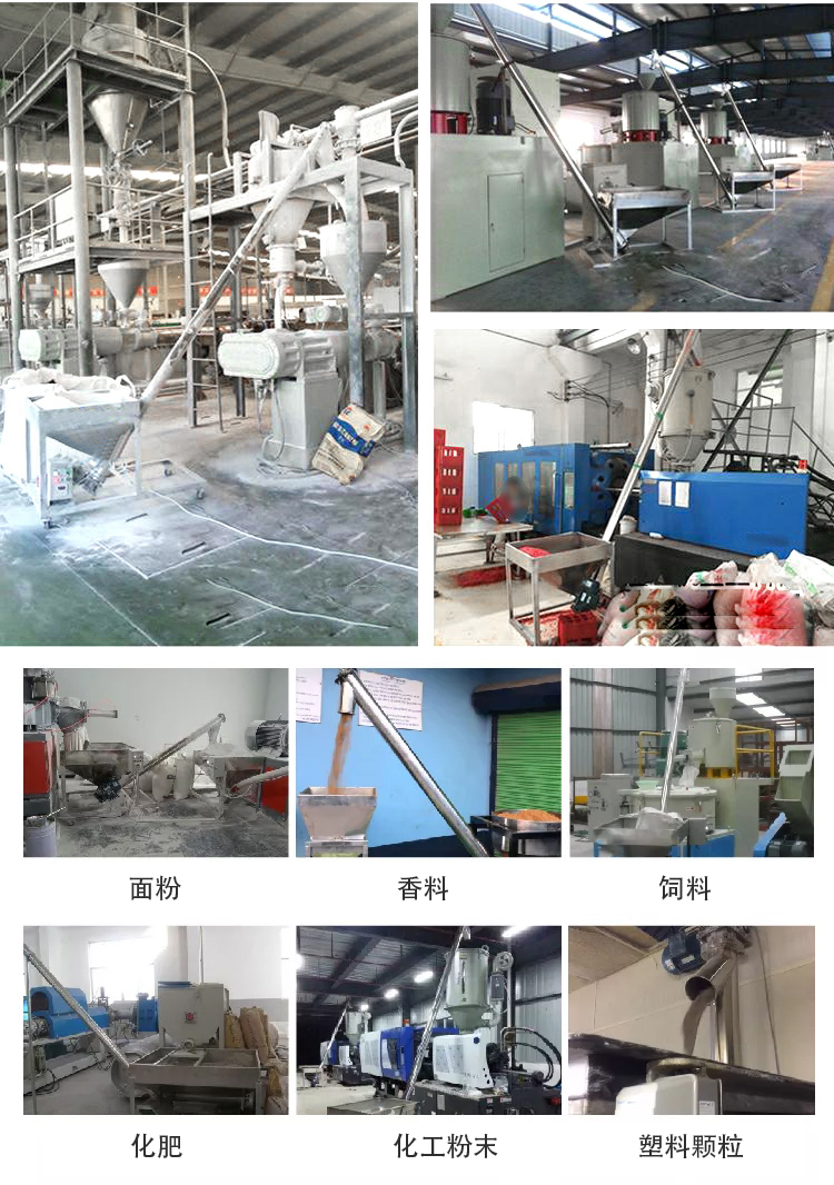 傾斜绿巨人黄色免费网站適用範圍：建材行業，化工行業，電力行業，煤炭行業，食品行業，造紙行業等