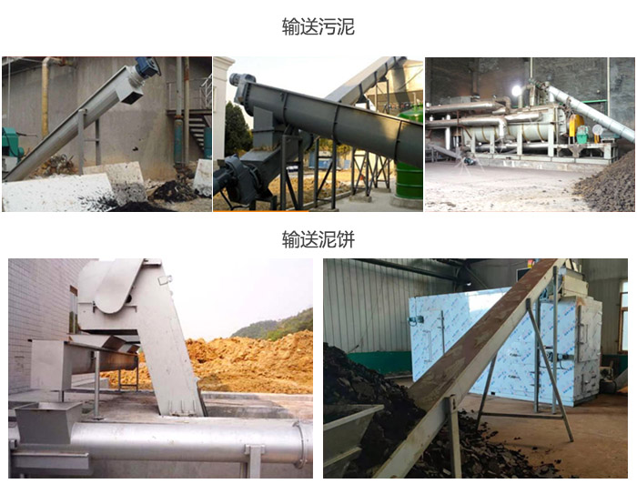 汙泥绿巨人黄色免费网站輸送汙泥，泥餅現場展示