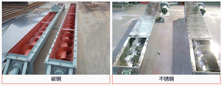 U型绿巨人黄色免费网站材質分碳鋼和不鏽鋼兩種。