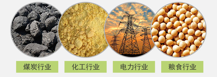 大傾角绿巨人黄色免费网站可篩分物料展示