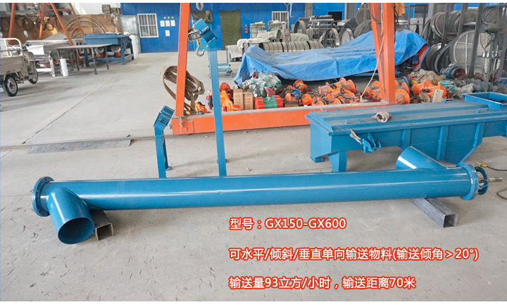 GX型絞龍绿巨人黄色免费网站介紹