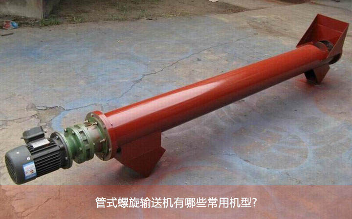 管式绿巨人黄色免费网站有哪些常用機型?