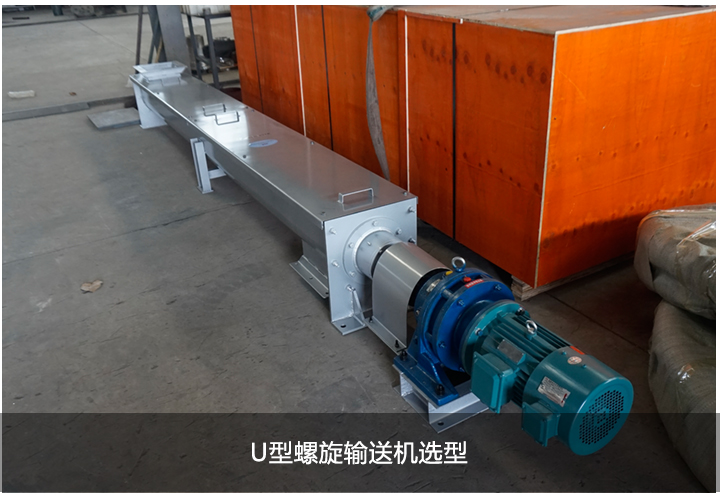 U型绿巨人黄色免费网站選型