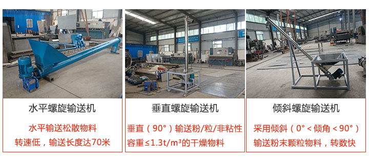 绿巨人黄色免费网站輸送方式分水平，垂直和傾斜