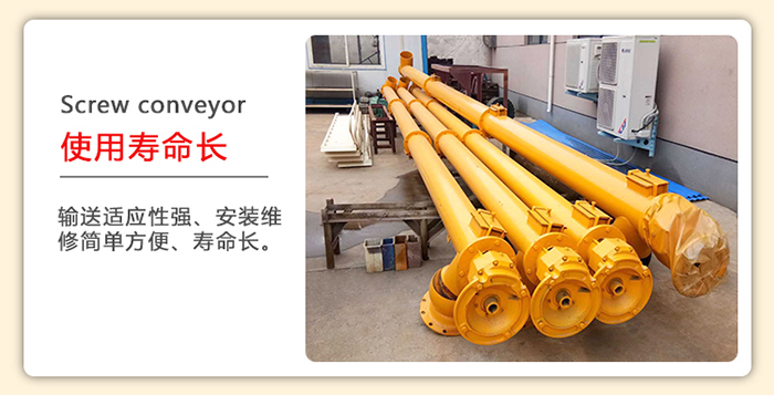 管道绿巨人黄色免费网站在輸送中的磨損程度較小,所以其使用壽命會比較的長。