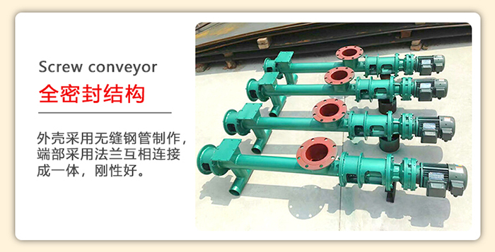 管道绿巨人黄色免费网站采用的是整個鋼管製造而成,該產品采用的是全密封結構。